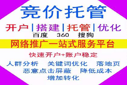 百度推广优化实战，提升广告点击率与转化率